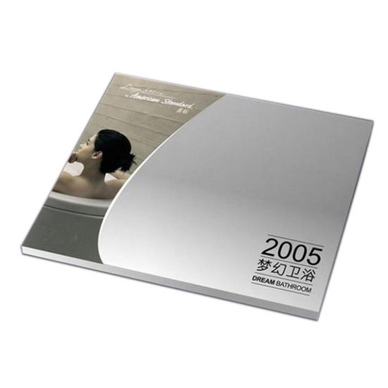 夢幻衛浴產品畫冊